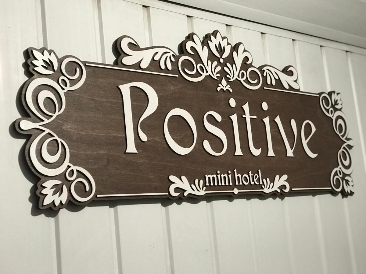 Мини Отель «Positive” كييف المظهر الخارجي الصورة