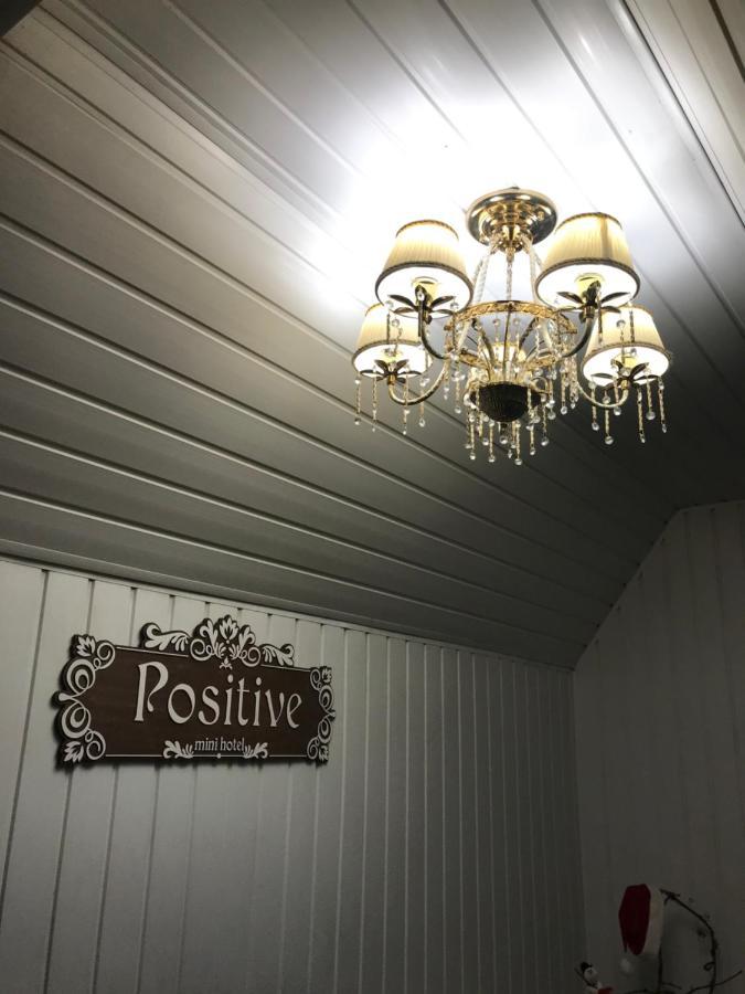 Мини Отель «Positive” كييف المظهر الخارجي الصورة